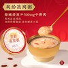 蔡府花容燕丹桂燕窝礼盒240g(40g*6瓶) 商品缩略图3