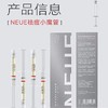 NEUE逆夜无酸祛痘小魔管2ml*4pcs 商品缩略图1