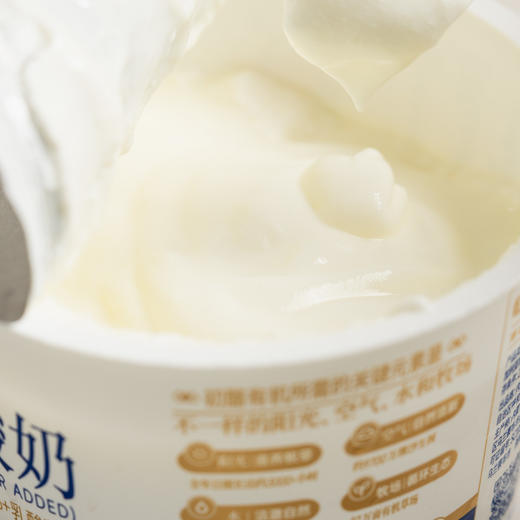 【排单发货】有机酸奶丨浓稠丝滑，有机生牛乳≥99%，有机乳蛋白≥3.7g/100g，一盒一码可溯源，江苏发货⭐️顺丰冷链 商品图3