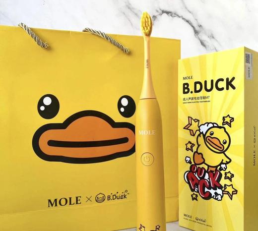 清仓无补❗️颜色随机发！成人小黄鸭电动牙刷送礼袋  26Y02001- 商品图13