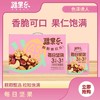 疆果乐每日坚果600g 商品缩略图0
