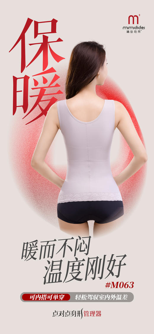 .两色！女士塑型衣，万能内搭! 秘密地带修身塑形衣 商品图2