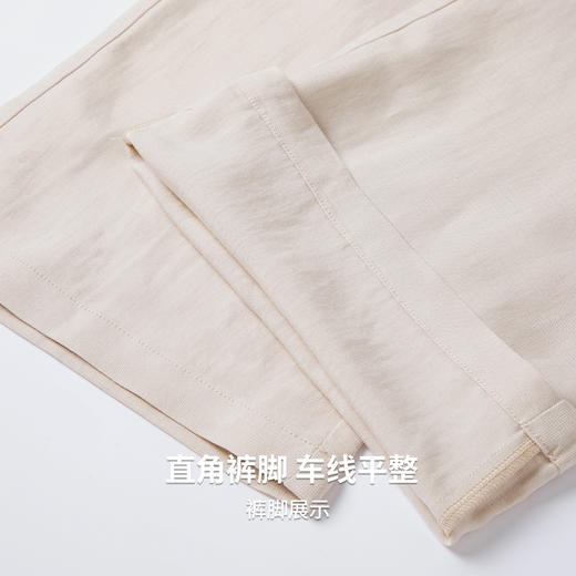 【瞬间凉感&透气&抗起球】圣得西2026年春季男女同款宽松休闲裤 商品图9