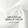 【严选】【云朵裙】诗凡黎纯白花苞伞裙2026春新款纯棉镂空花边A字半身裙7H2240221 商品缩略图4