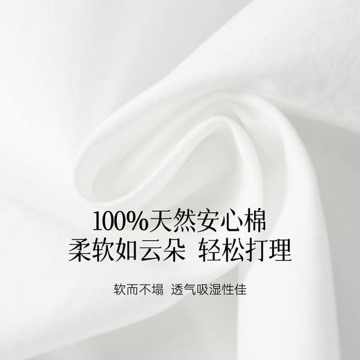 【严选】【云朵裙】诗凡黎纯白花苞伞裙2026春新款纯棉镂空花边A字半身裙7H2240221 商品图4