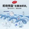 崇扬无添加温和洁净洗衣皂敏感肌专用柔软护色亮皂家庭装135g*3块效期29年（日期磨损） 商品缩略图3