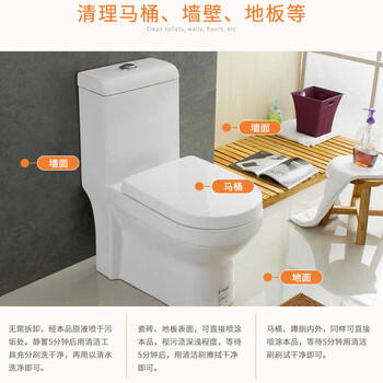 花王（KAO）马桶清洁剂500ml 厕所清洁剂洁厕灵消臭除味强力清洗去污垢喷雾液 /家庭清洁/纸品 /家庭环境清洁 /洁厕灵 商品图3