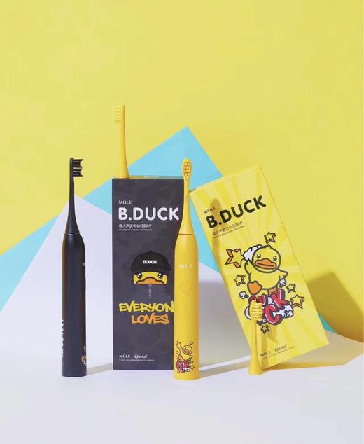清仓无补❗️颜色随机发！成人小黄鸭电动牙刷送礼袋  26Y02001- 商品图1