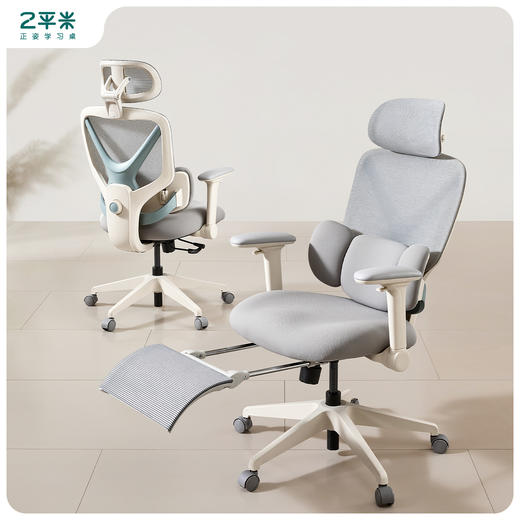 2平米可升降青少年初中生成人专用学习椅办公椅【乘风椅】 商品图0