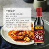 李锦记 醇酿香醋500ml【0添加防腐剂】固态发酵 凉拌海鲜饺子点蘸拌调味 /粮油调味 /调味品 /醋 商品缩略图1