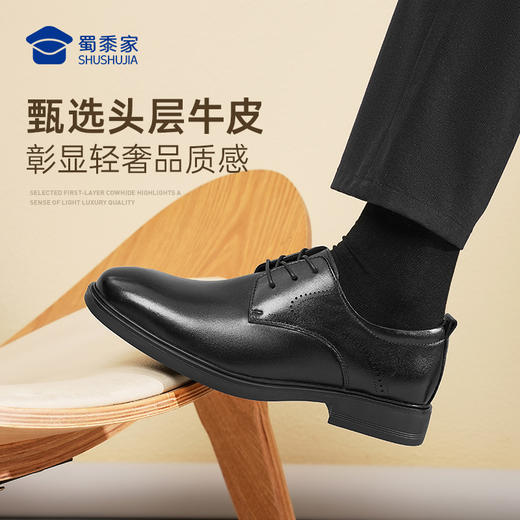 【执舵者牛皮系带皮鞋】商务正装皮鞋透气休闲通勤皮鞋XP601/XP602) 商品图2