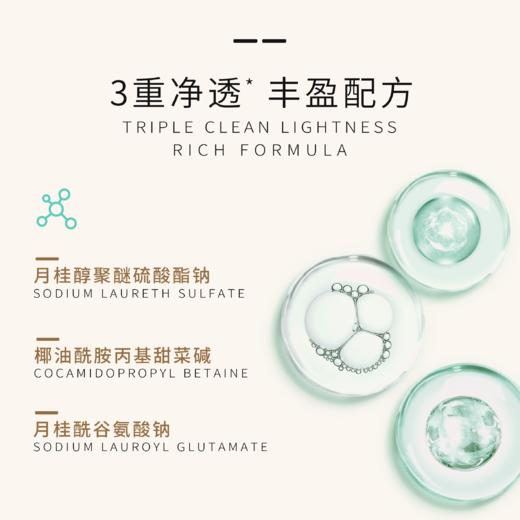 ⁵近效清仓39.9元洗发水套装【2瓶洗发乳+1瓶精华素】水解角蛋白+麦醇溶蛋白 效期26.10.17 YY05-QTT-EZZ 商品图1