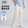 【瞬间凉感&抗起球&透气】圣得西26年春季直筒裤垂感高级感休闲裤 商品缩略图3