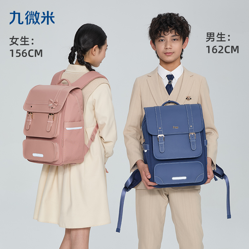 【专利气囊减负】卡拉羊X九微米中学生防下坠书包剑桥包天鹅堡 U5145