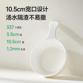 浦利顿陶瓷工具宝宝辅食米油勺漏勺