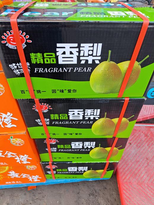 香梨礼盒 商品图0