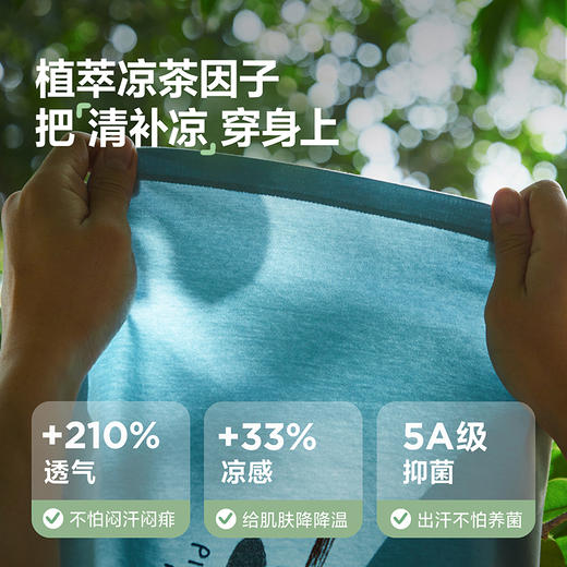 迷你巴拉巴拉男女童短袖T恤吸湿速干透气凉感婴儿上衣2026夏新品 商品图3
