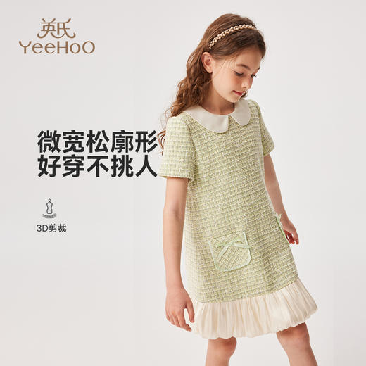 【英氏】【110-170】女童短袖小香风连衣裙 商品图1
