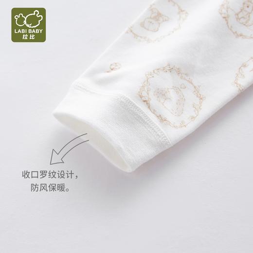 拉比内衣i5-4长绒棉内衣全开连体衣LYEA102402 商品图5