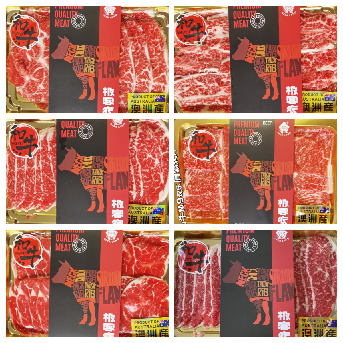 澳洲和牛涮烤片组合丨澳洲进口和牛，谷饲200天以上，牛肉风味浓郁，花纹细腻，涮烤皆宜⭐️顺丰陆运