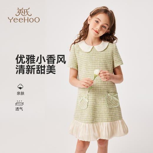 【英氏】【110-170】女童短袖小香风连衣裙 商品图0