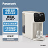 松下（Panasonic）净水器加热净饮一体机家用直饮机台式即热式净水器滤芯套装RO反渗透净水机免安装饮水机 AD59C丨 5L 爆款推荐丨3秒速热 商品缩略图0