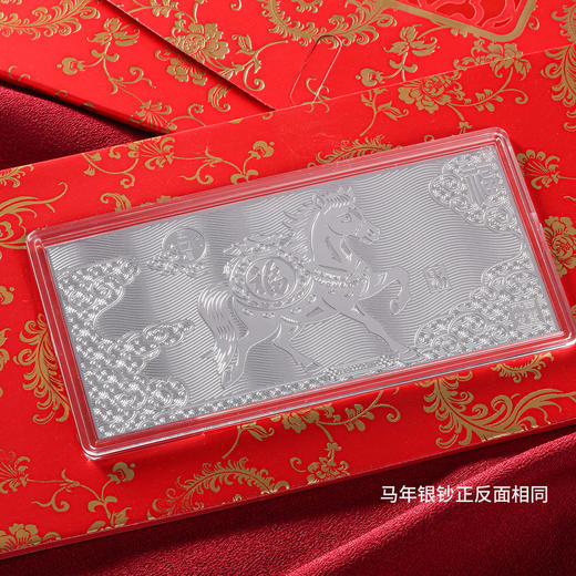 【宏艺珠宝】1g足银银钞 商品图0