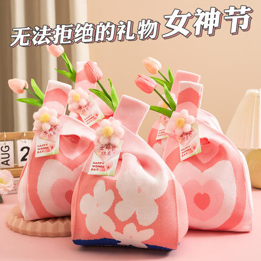 【结实耐用不易破❗️无法拒绝的礼物】2026马年女神节礼物编织包三八妇女节伴手礼袋手提针织品福袋。jd 商品图0