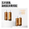 毕生之研五环控油调理水乳 商品缩略图6