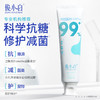 【爆品任选专区】-口气清新-俊小白均衡净化清新牙膏100g（单支装） 商品缩略图0