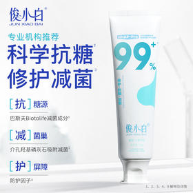 【充值福利】-俊小白均衡净化清新牙膏 100g/支