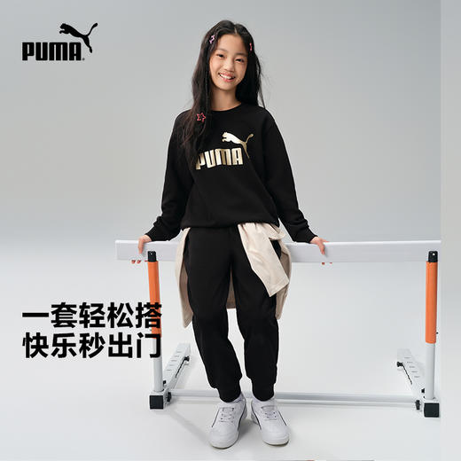 PUMA彪马官方童装新款儿童春季针织长袖套装时尚经典运动装两件套 商品图1