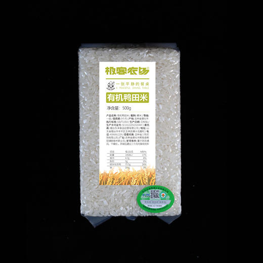 有机鸭田鲜米| 米和水比例在1:1～1.2 古法共做  现磨现发   粗磨保留胚芽和微量稻壳 种植生产双认证  稻花香 香甜软糯  5斤家庭装⭐️中通/顺丰快递 商品图4