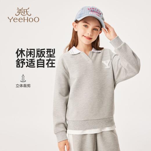 【英氏】【110-170】女童春秋华夫格卫衣 商品图8