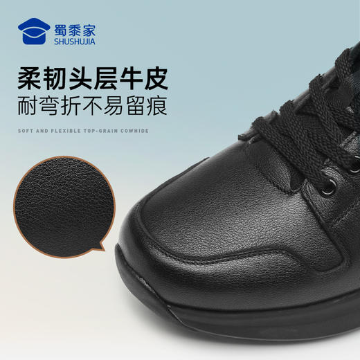 【远途者户外通勤鞋】轻量缓震牛皮皮鞋透气高弹训练男鞋XT606 商品图2