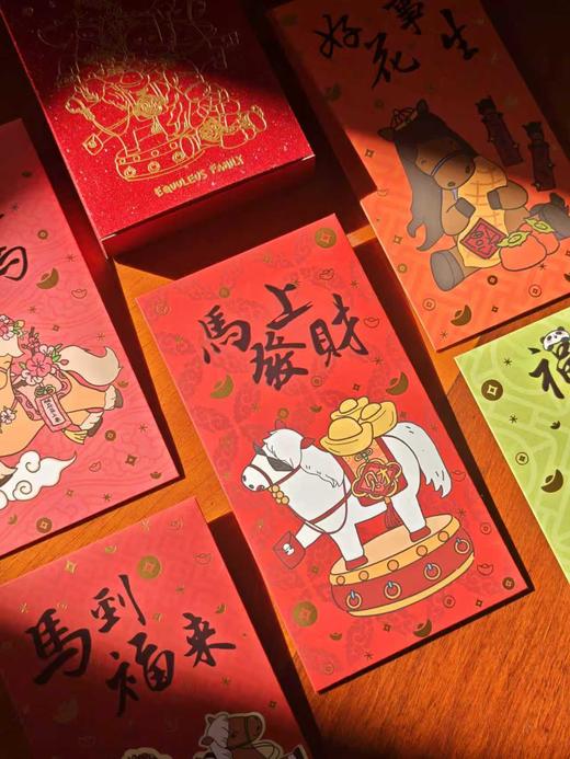 【天星潮玩店】天星小马团 马上有福红包套装 商品图3