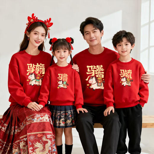 春节不打烊【新年送福❗️Q版憨态图案】2026马上暴富亲子装卫衣马年一家四口秋冬红色加绒24周岁本命年服。jd 商品图2