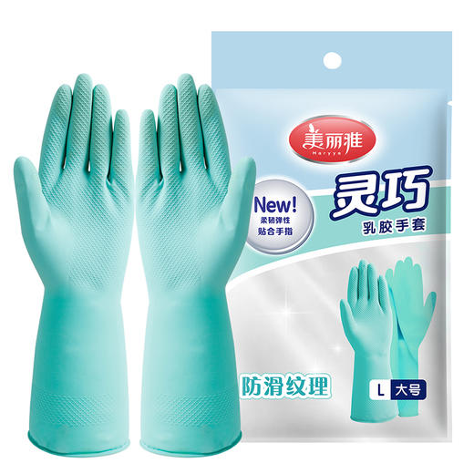 团购（星浩）美丽雅灵巧型手套(大号) 商品图0
