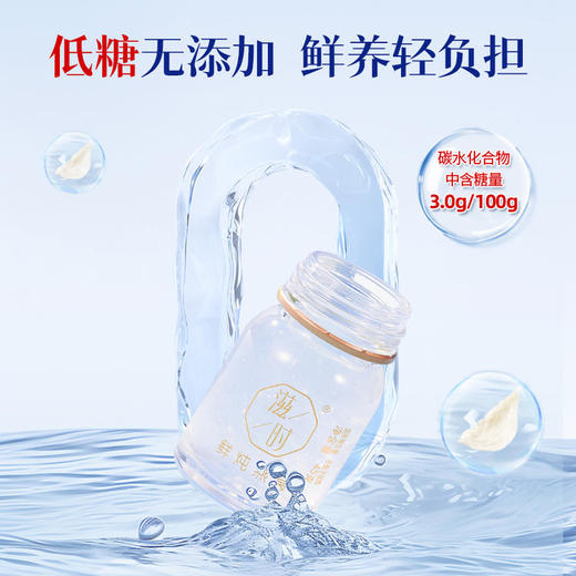 【滋时鲜炖燕窝（低糖版）】马来西亚进口燕窝，浓稠料足，丝丝分明，健康低糖，随时随地享受鲜炖滋补！3.2号发货 商品图5