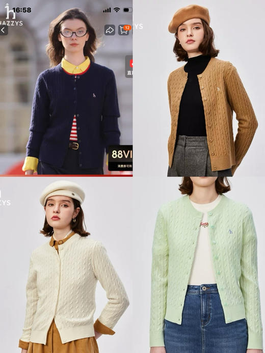 2602106    哈*麻花  开衫春款🌼 商品图1