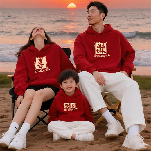 春节不打烊【新年亲子装❗️全家红运到】2026马年新年春节过年一家三口四口亲子装卫衣冬季新款新年拜年服全家衣服。jd 商品图2