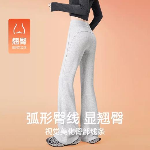 【Neverme】加绒微喇高腰运动休闲裤SK9524 商品图4