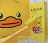 清仓无补❗️颜色随机发！成人小黄鸭电动牙刷送礼袋  26Y02001- 商品缩略图12