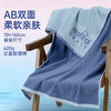 洁丽雅10A抑菌多彩浴巾家用洗澡巾2026新款吸水亲肤不易掉毛女士 商品缩略图1