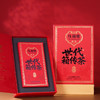 压箱底世代箱传茶  2020班章大树茶 普洱熟茶 珍藏版礼盒  520克/盒 商品缩略图1