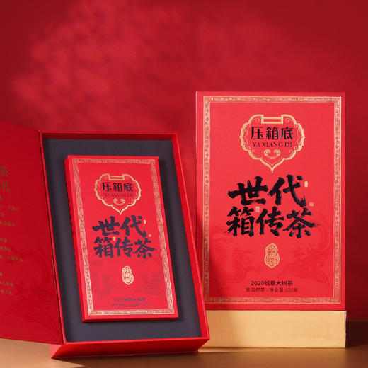 压箱底世代箱传茶  2020班章大树茶 普洱熟茶 珍藏版礼盒  520克/盒 商品图1
