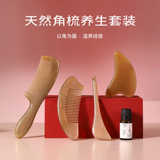 初心| 红运梳愈礼盒 商品图1