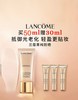 兰蔻 菁纯防晒恣意绽放礼盒  TCN42515-F 商品缩略图0