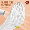 【粉丝专属❗️儿童纳米发热鞋垫】自发热，免充电，加绒软弹暖敷敷，让宝宝摆脱寒冬脚冷的困扰！保暖冬季加绒加厚高弹减震运动按摩恒温抗jun防臭吸汗 商品缩略图4
