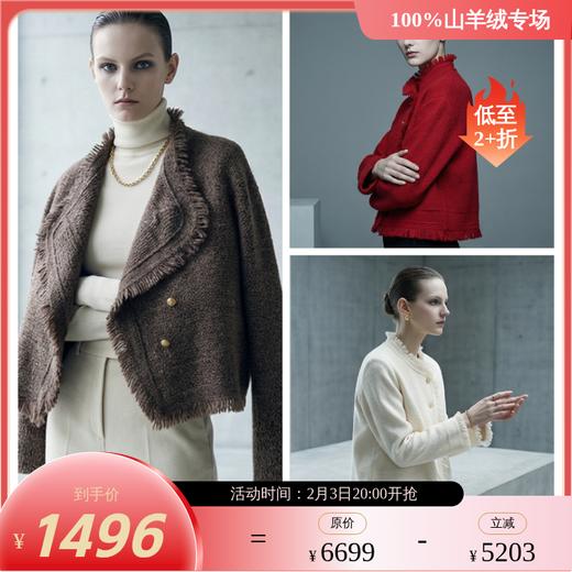 【咕咕同款】PALUOPO/PL女外套ET23867R/约重540g 红色帕罗 商品图9